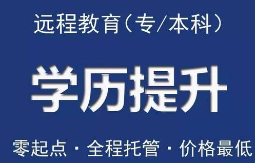 大自考和小自考有哪些区别