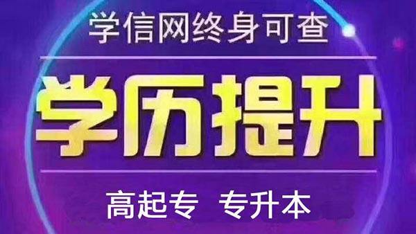 横岗哪些中级职称可以入户深圳-2021年深圳积分入户