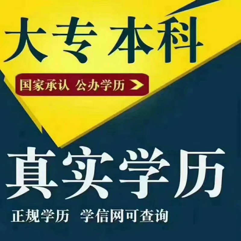 四川小自考成都理工大学市场营销在哪报考？