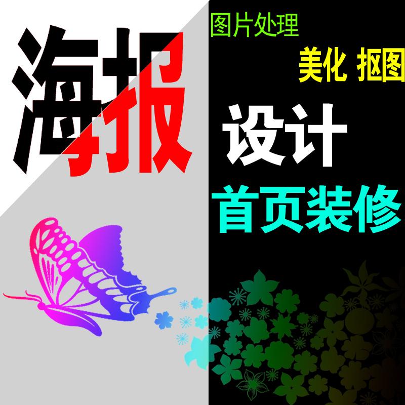 龙岗宝龙电商培训班排名 零基础学习