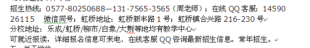 乐清虹桥镇成教学历提升工商管理专科、本科招生专业介绍