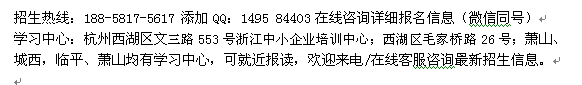 杭州西湖区成人大学大专本科夜校招生 重点大学报名专业