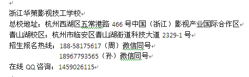 嘉兴市中职学校服装设计与制作专业招生 2023年录取分数线